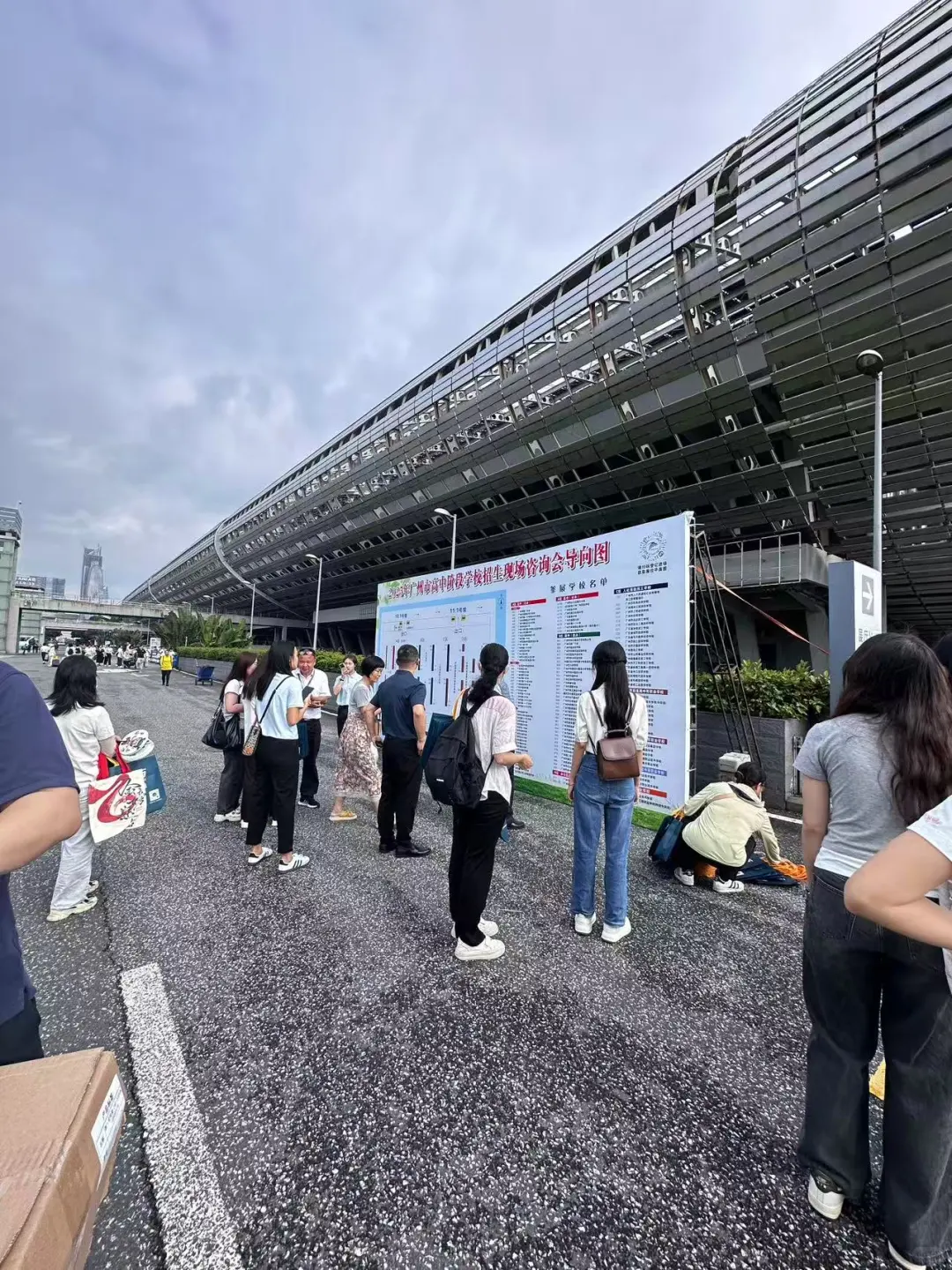 ?今天来琶洲中展会