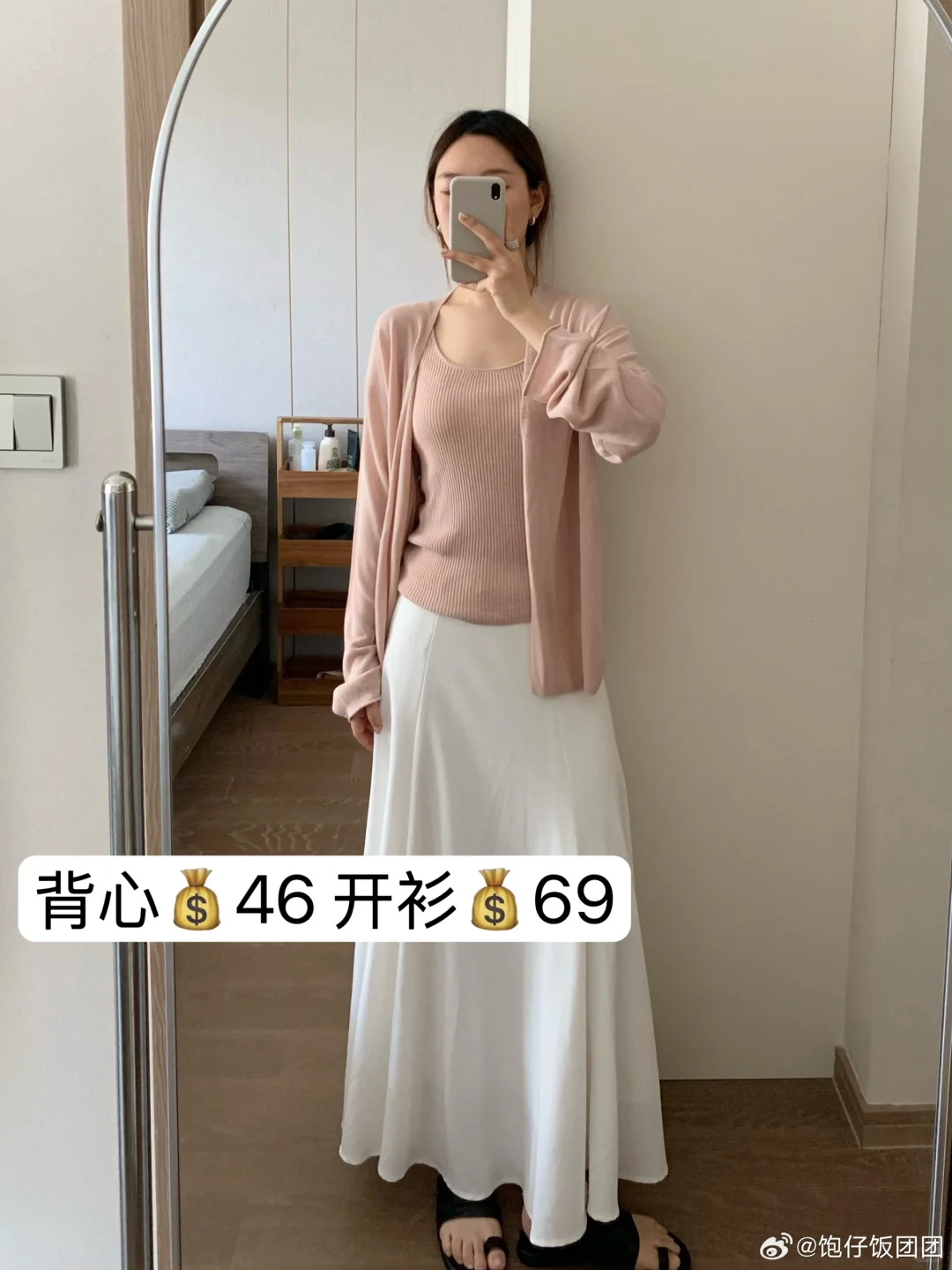 每天测评一个团购博主