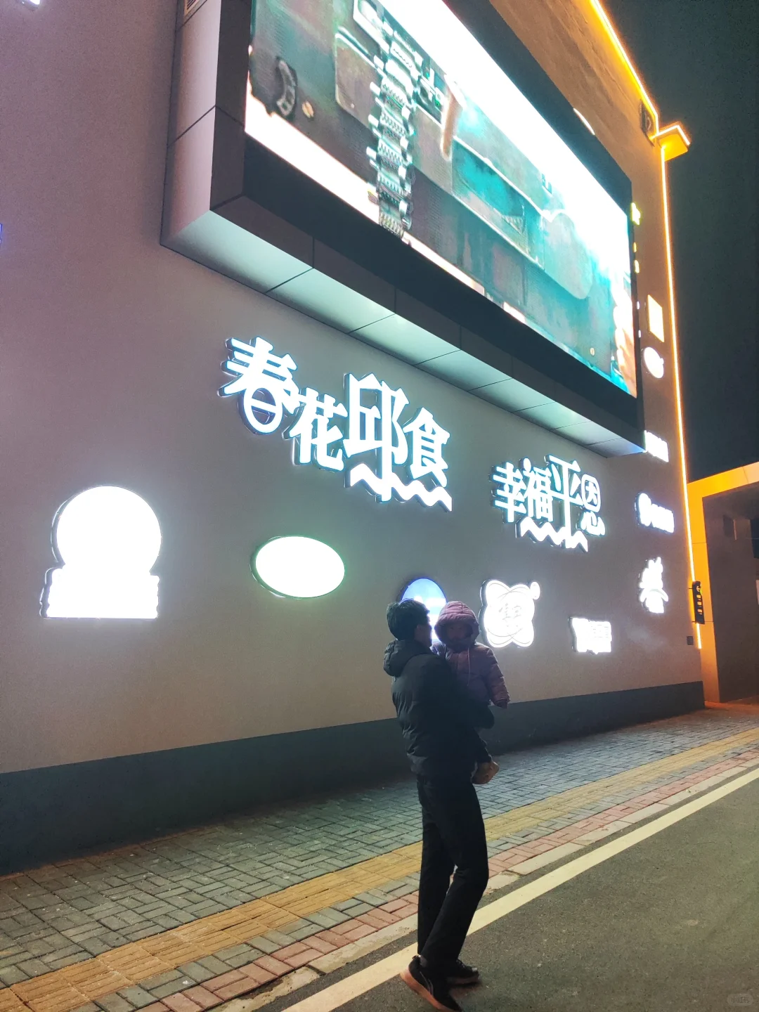 ✨邯郸遛娃?邱县鲲鹏国际会展中心