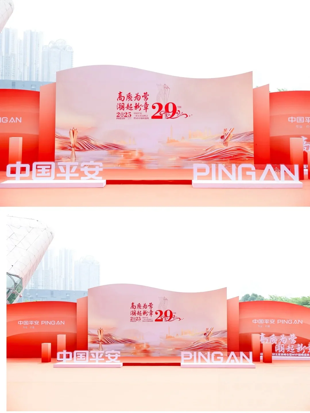 活动案例展示分享|年会创意活动