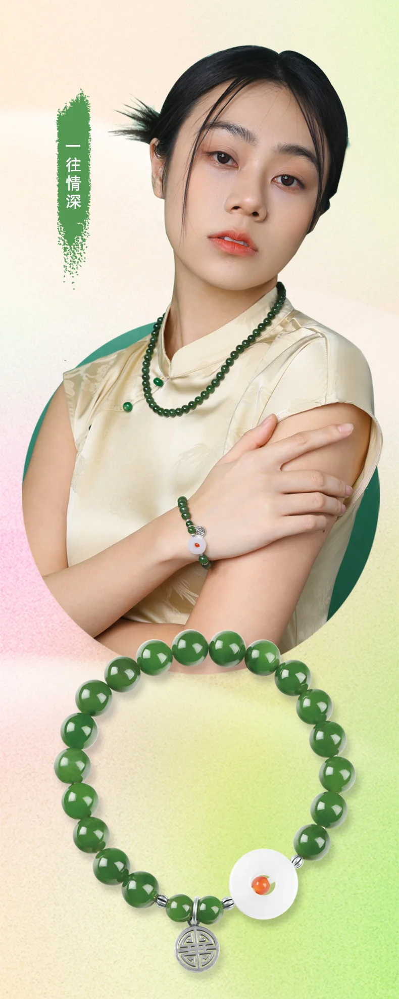 夏天的浪漫，手链占一半