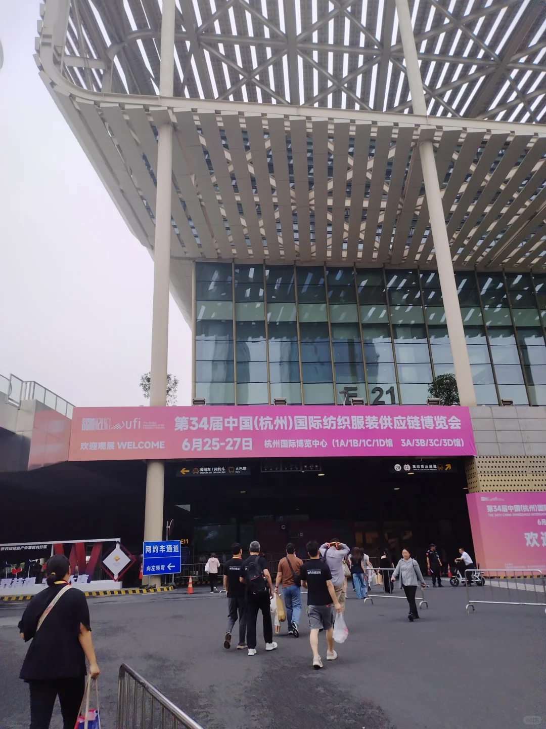 第34届中国(杭州)国际服装贴牌加工