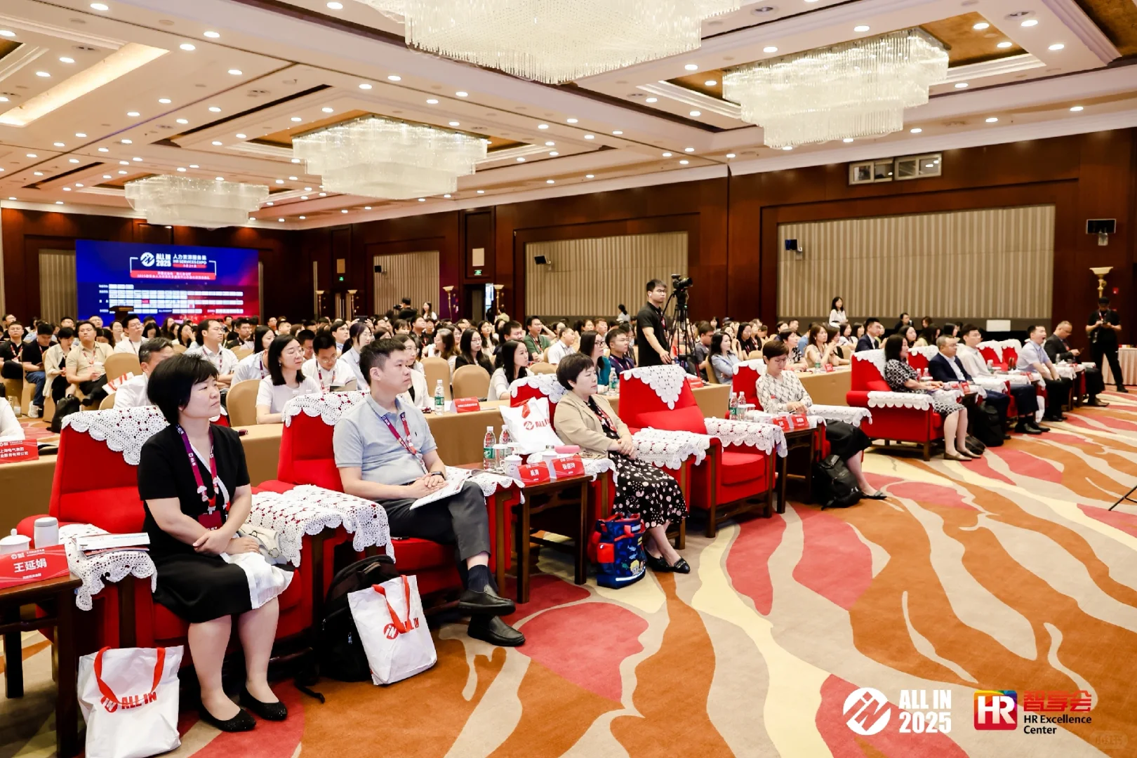 2025人力资源服务展