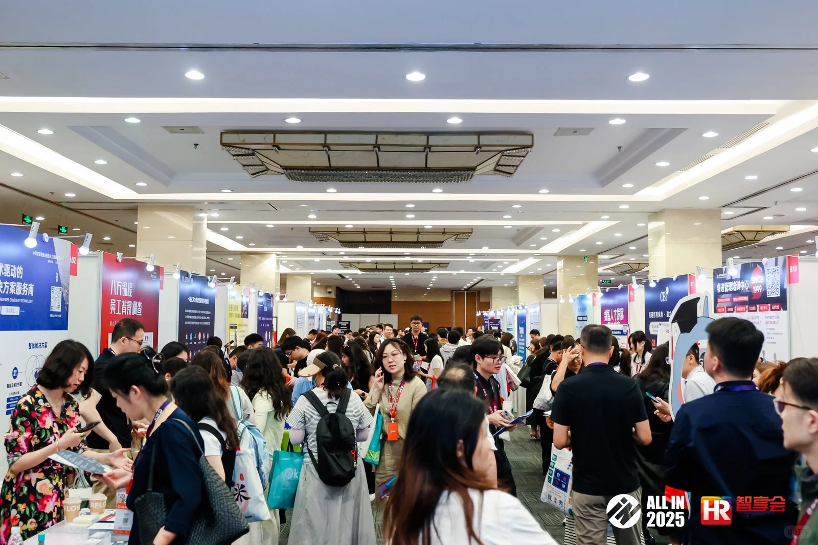 全北京HR都在这扎堆了，你没来？