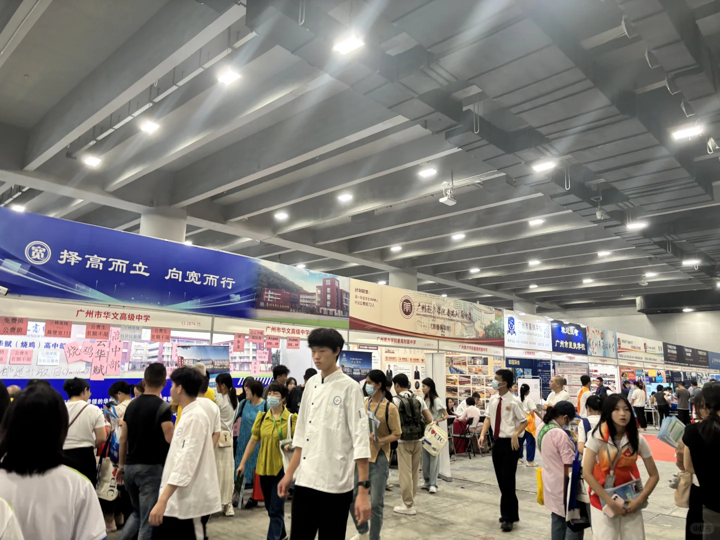 ?今天来琶洲中展会