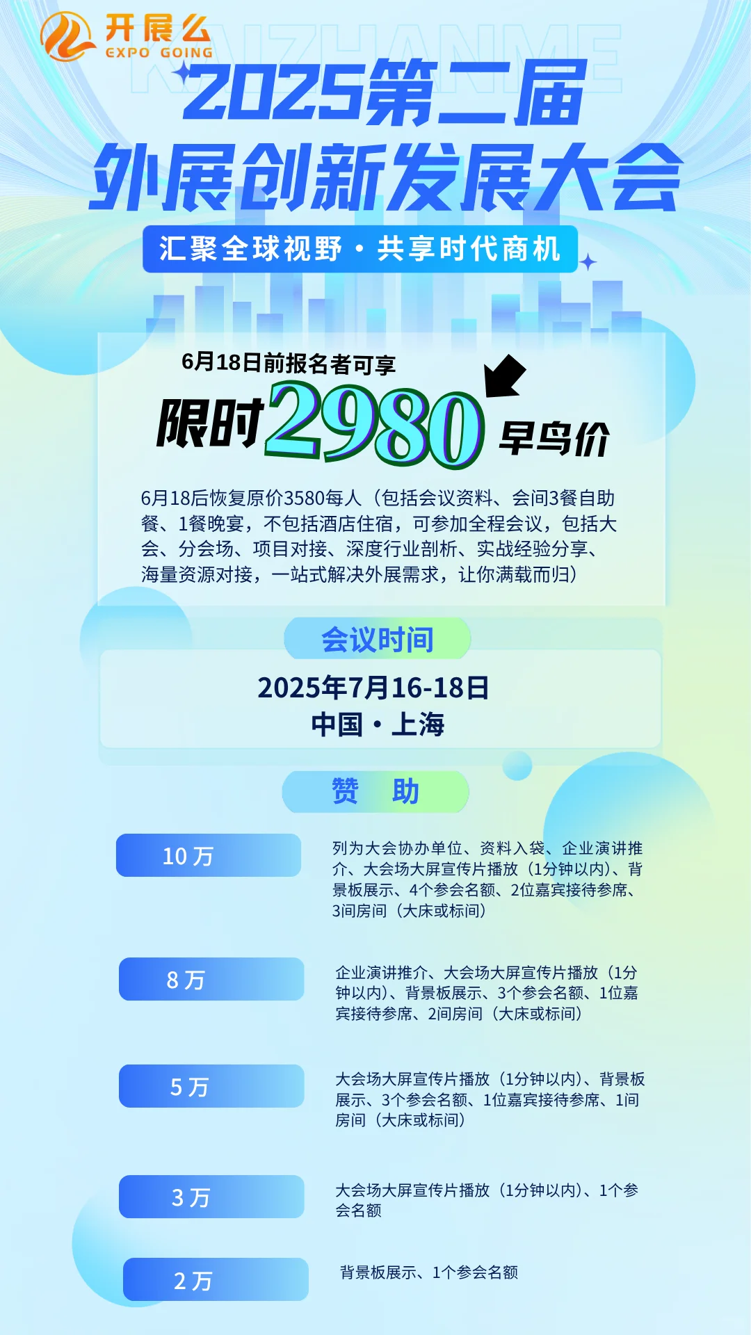 倒计时3天了！！！！