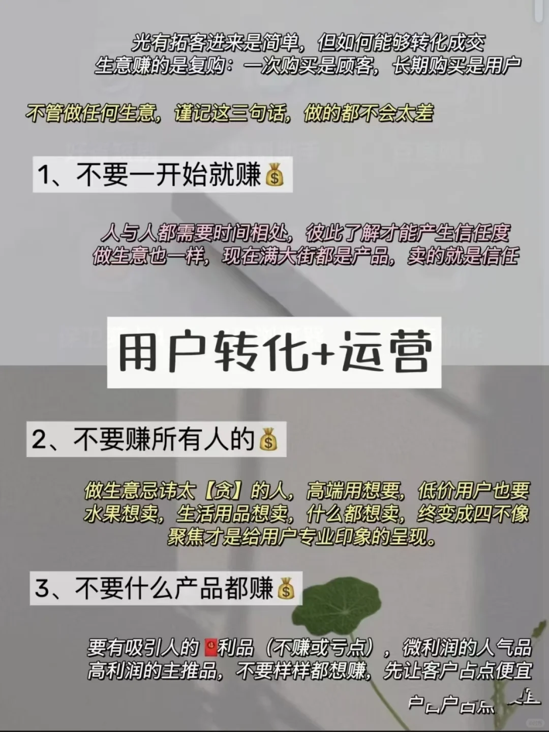 社区团购为什么赚钱