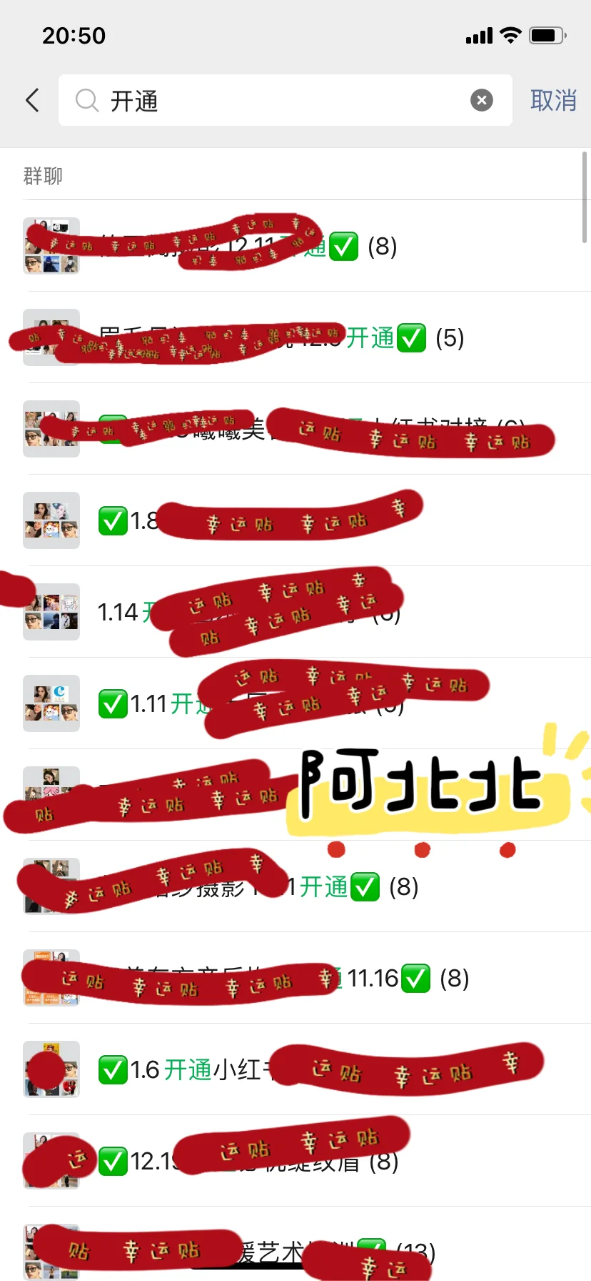 怎么开通小红书团购，有什么优势