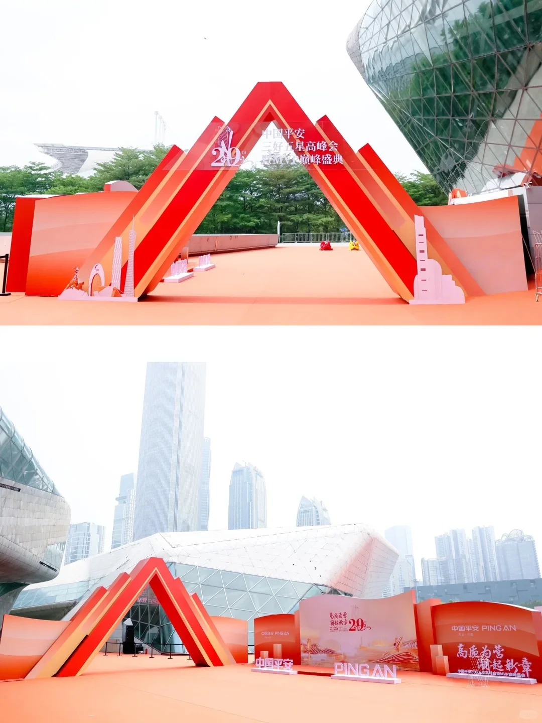 活动案例展示分享|年会创意活动