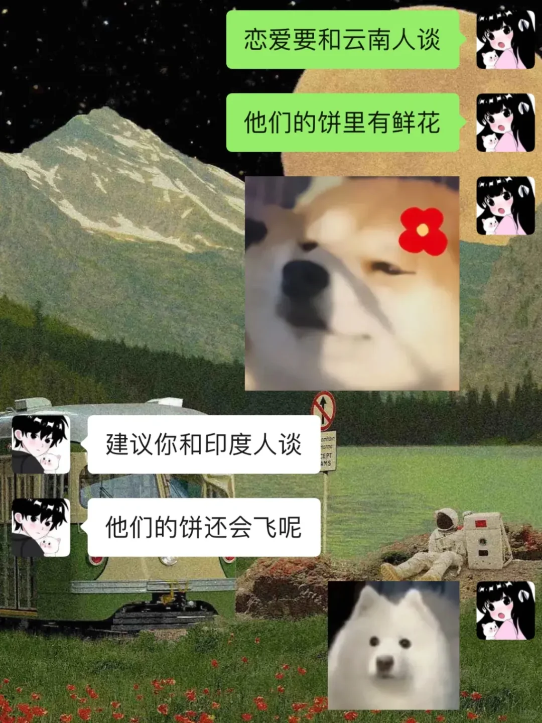 爱我我不会让你输