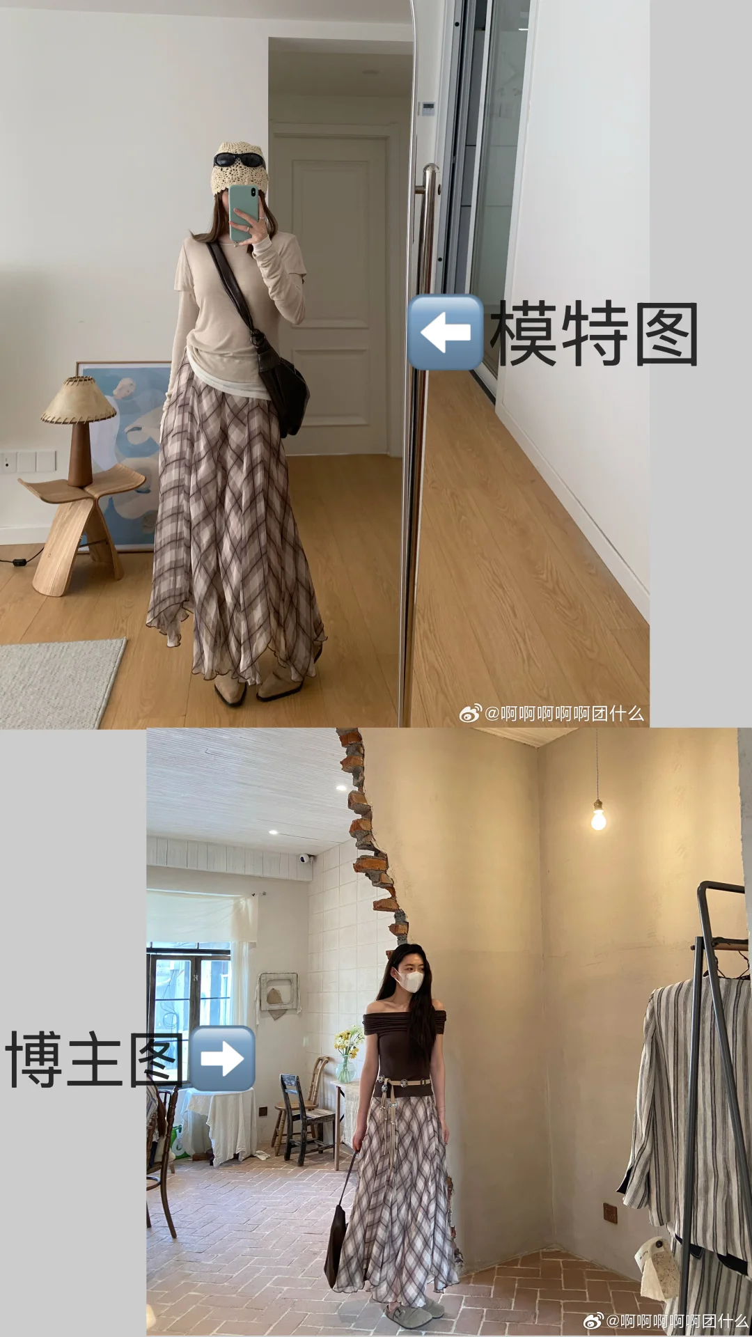 每天测评一个团购博主