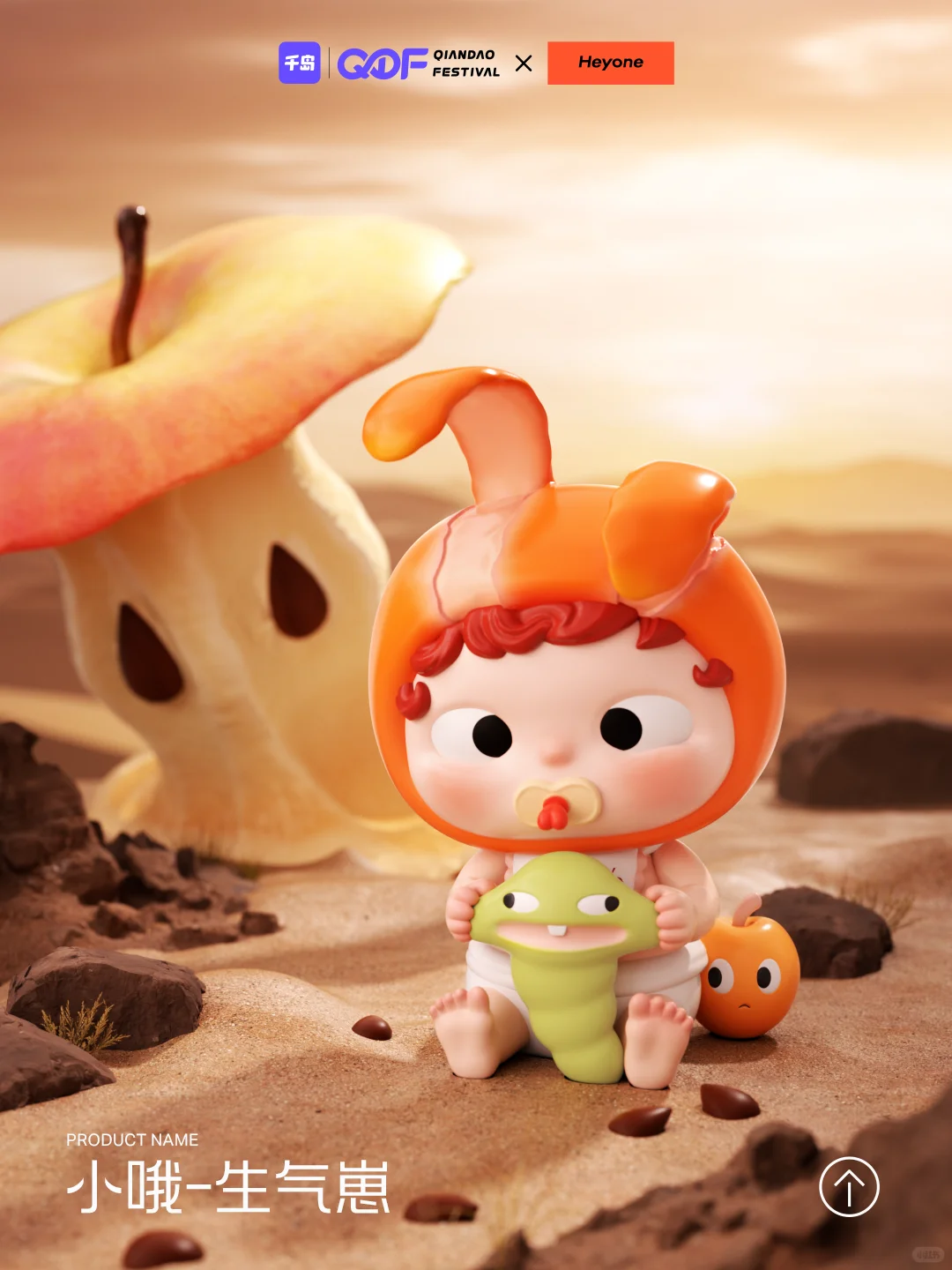 展会 | QDF 2025拉响夏日热岛狂欢序曲！