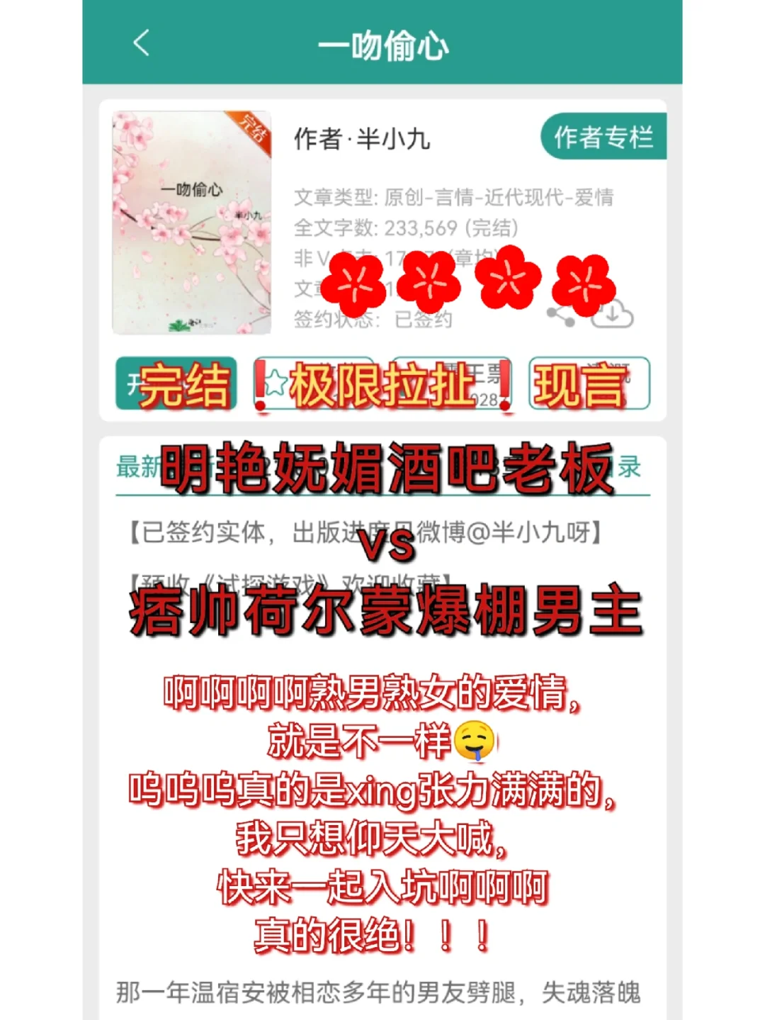 啊啊带感‼️熟男熟女之间的爱情就是最屌的