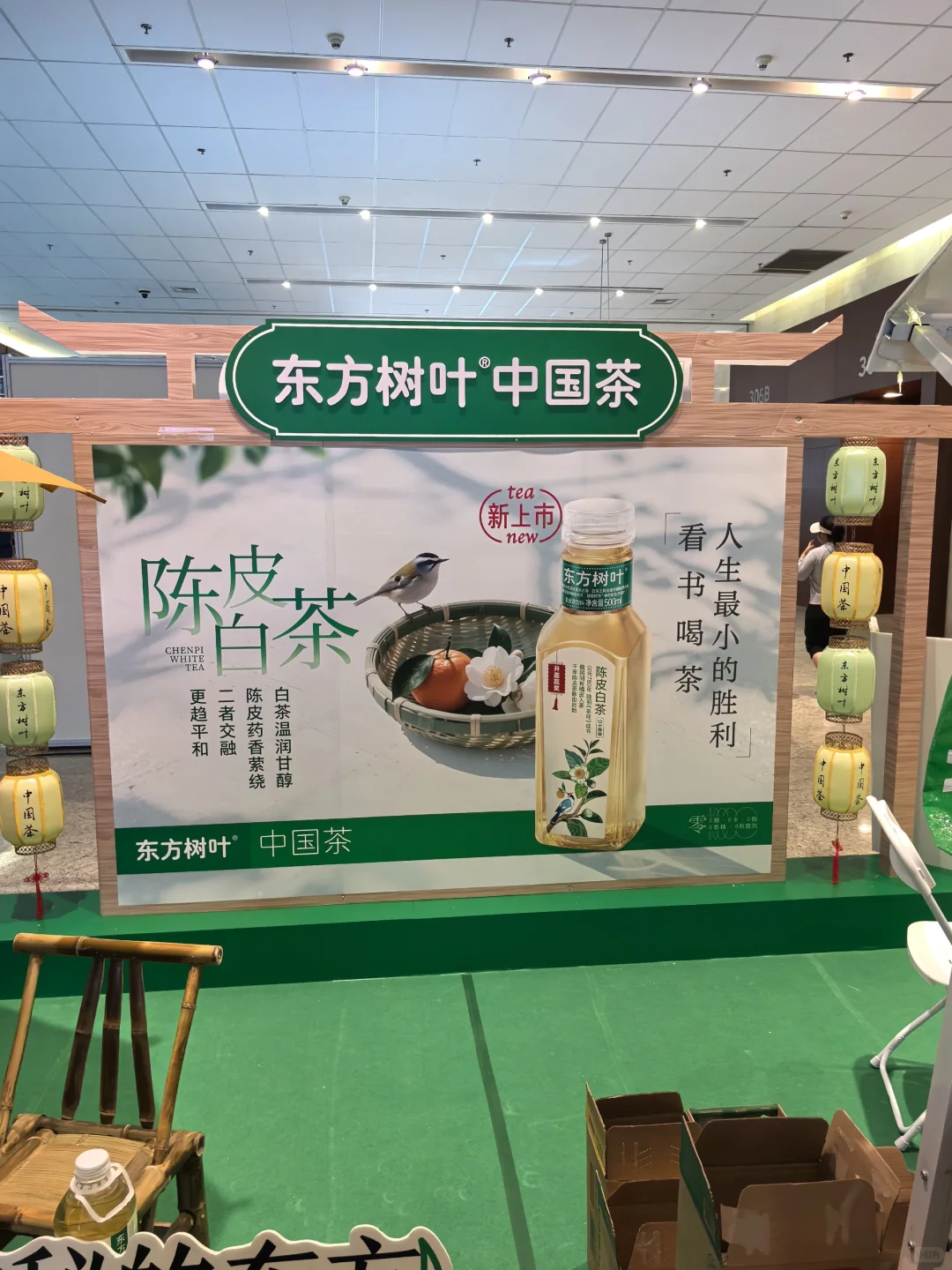 我发现了好多展会宝藏茶?