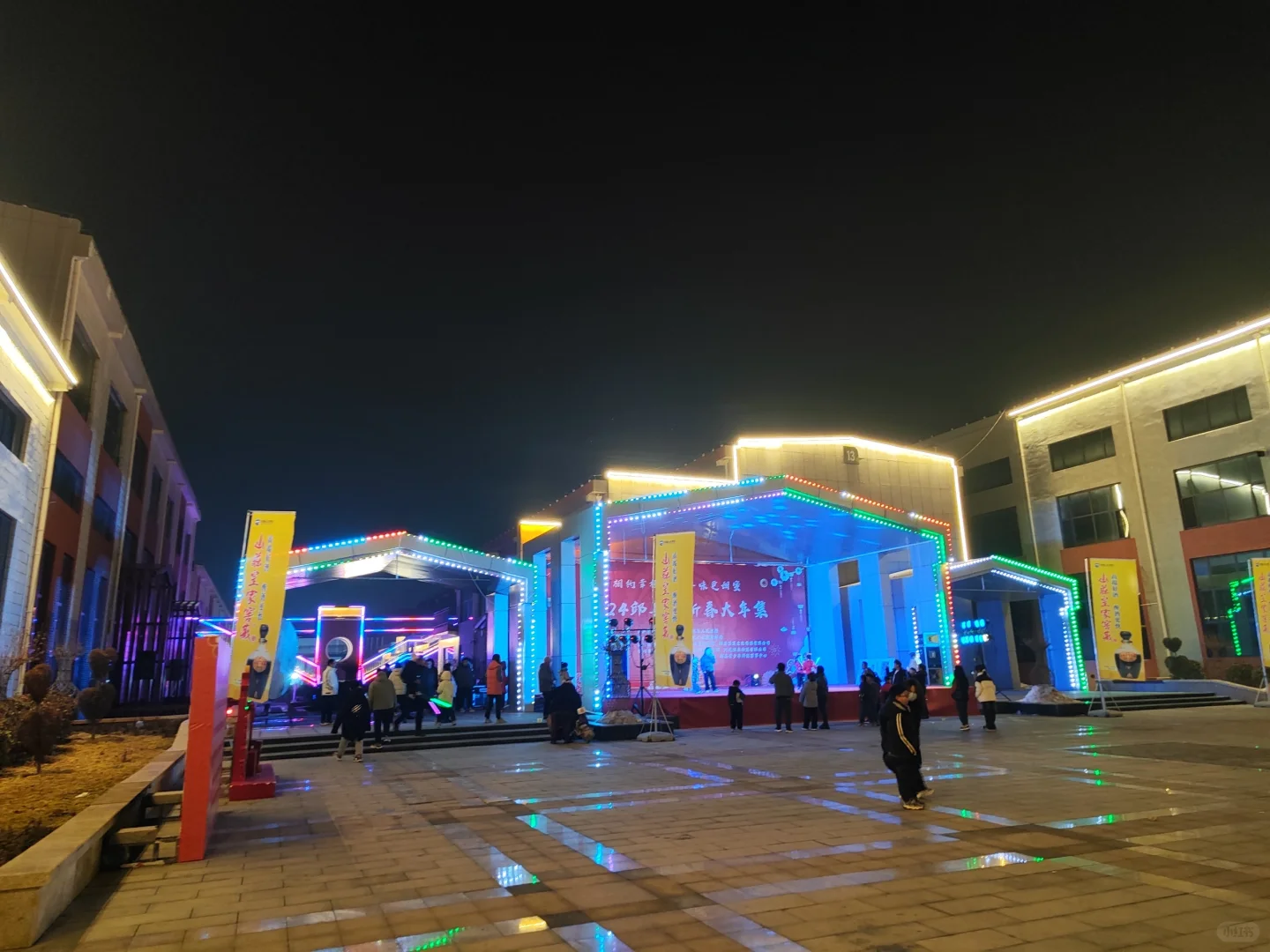 ✨邯郸遛娃?邱县鲲鹏国际会展中心