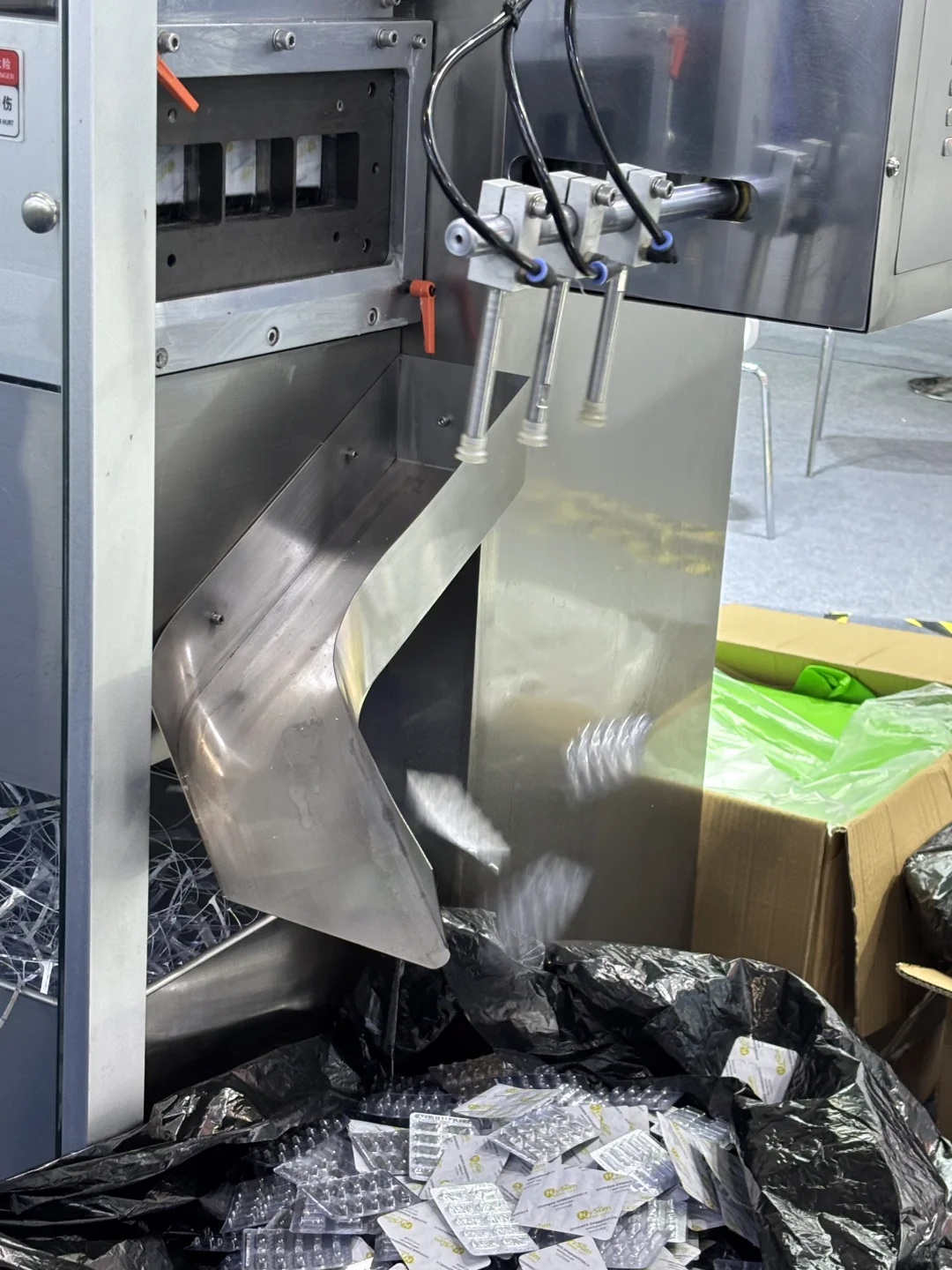 上海PMEC第二十三届世界制药原料中国展