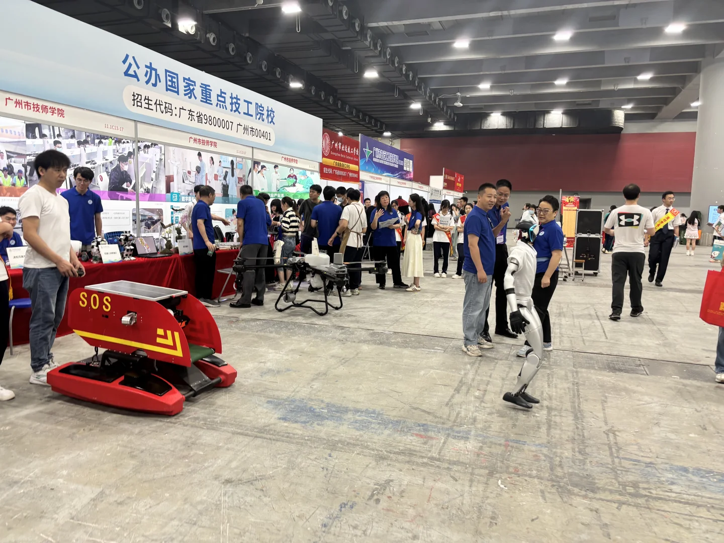 ?今天来琶洲中展会