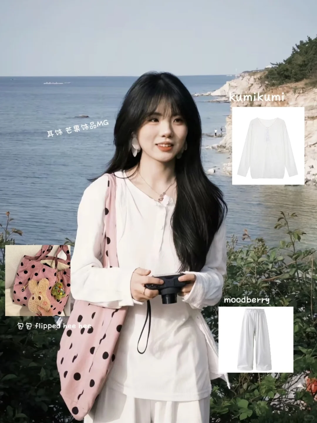 ?海边松弛感穿搭｜白衬衫+波点包