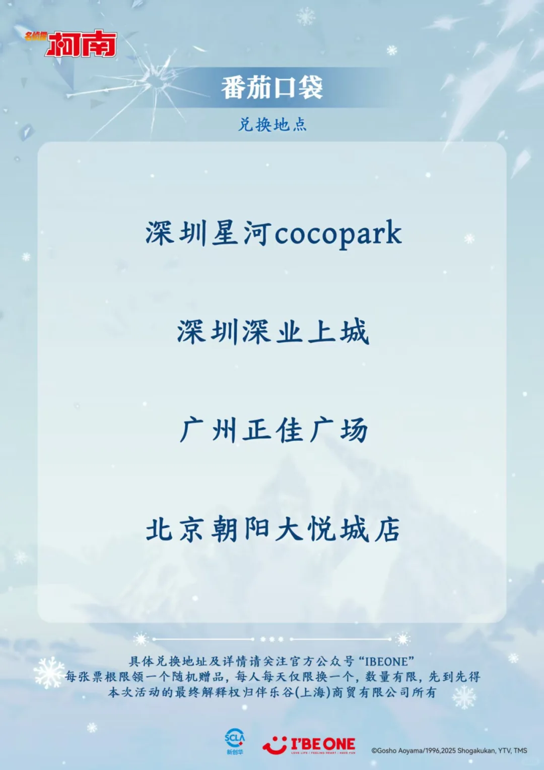 送‼️我承认我对29岁的小学生没有抵抗力