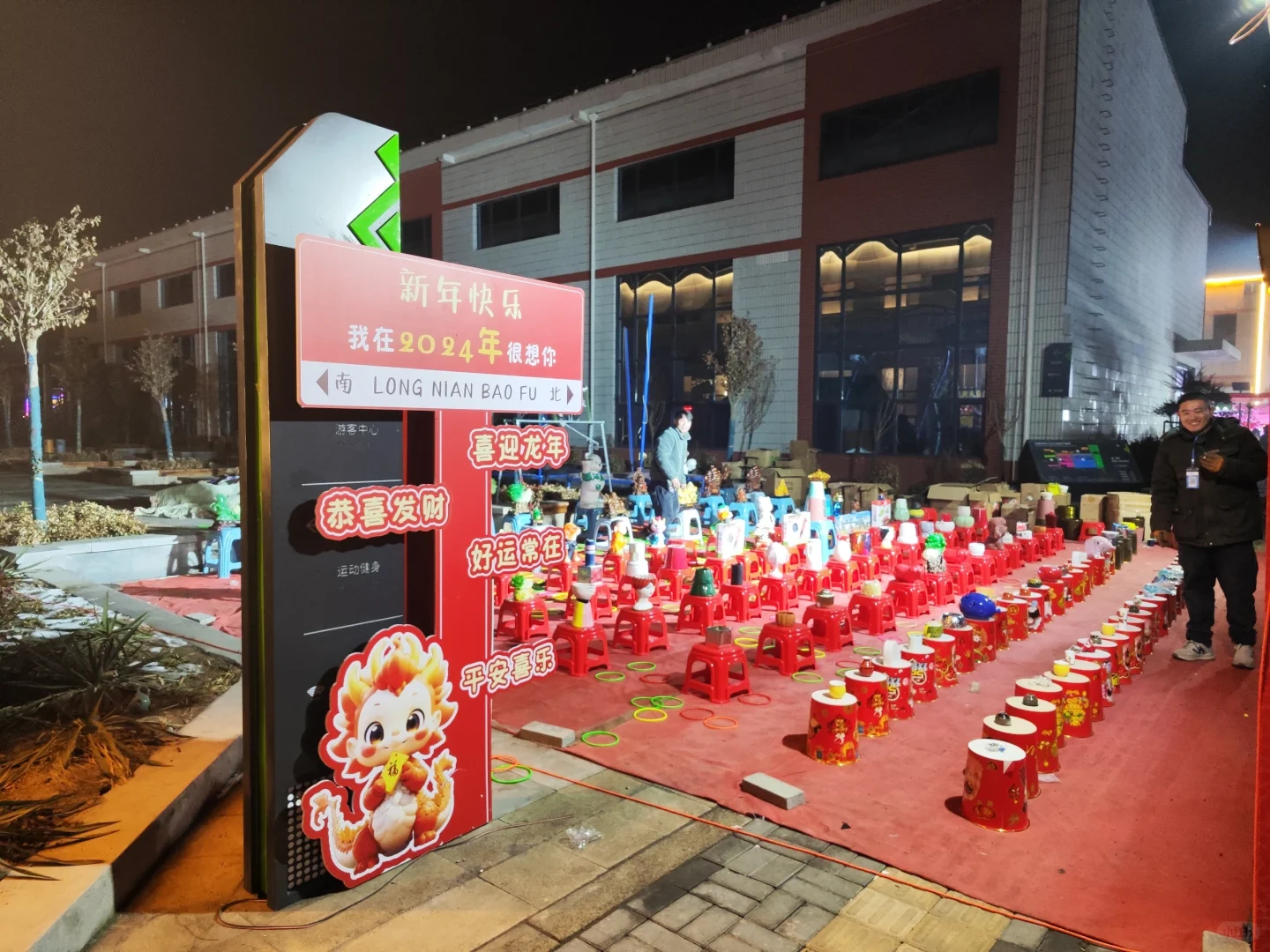 ✨邯郸遛娃?邱县鲲鹏国际会展中心