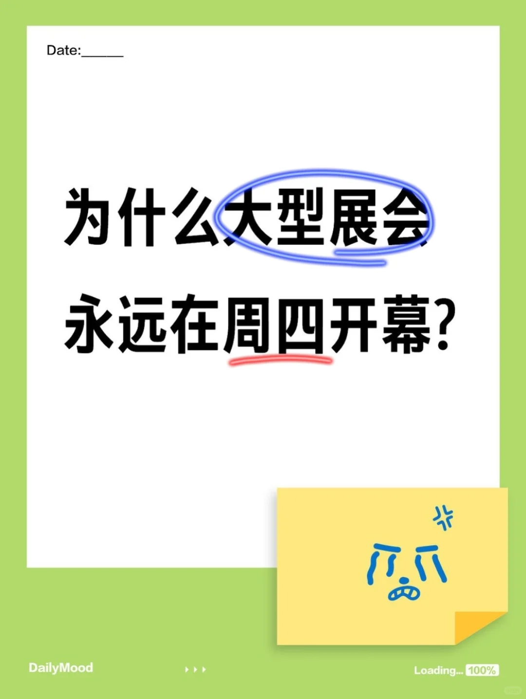 因为疯狂星期四嘛!