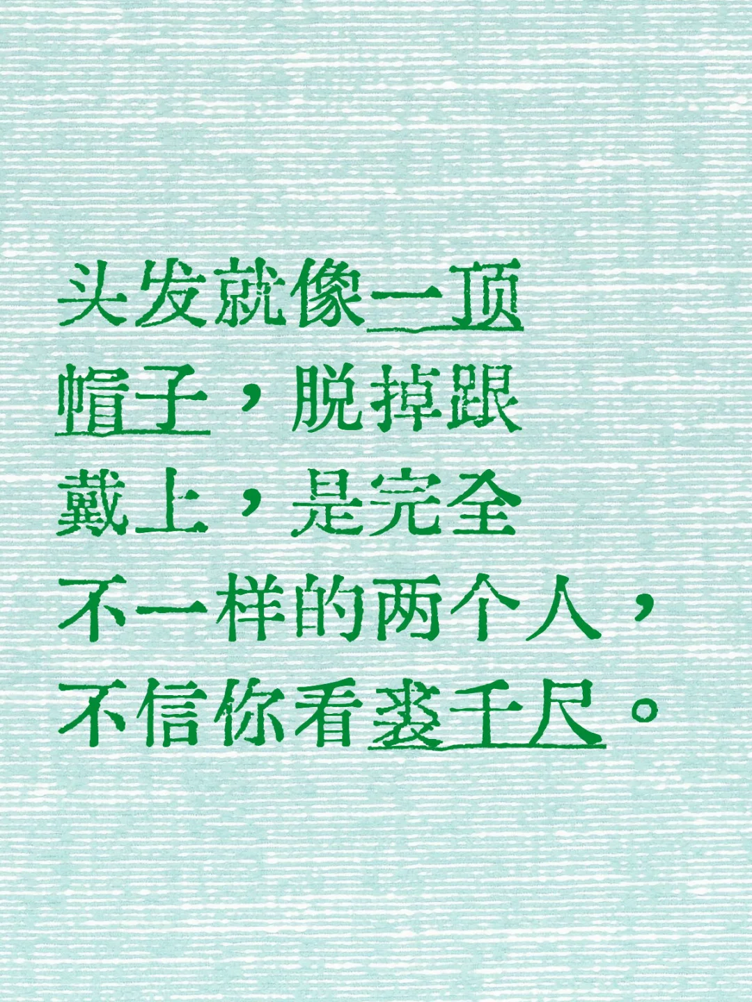 武侠世界里简直判若两人。