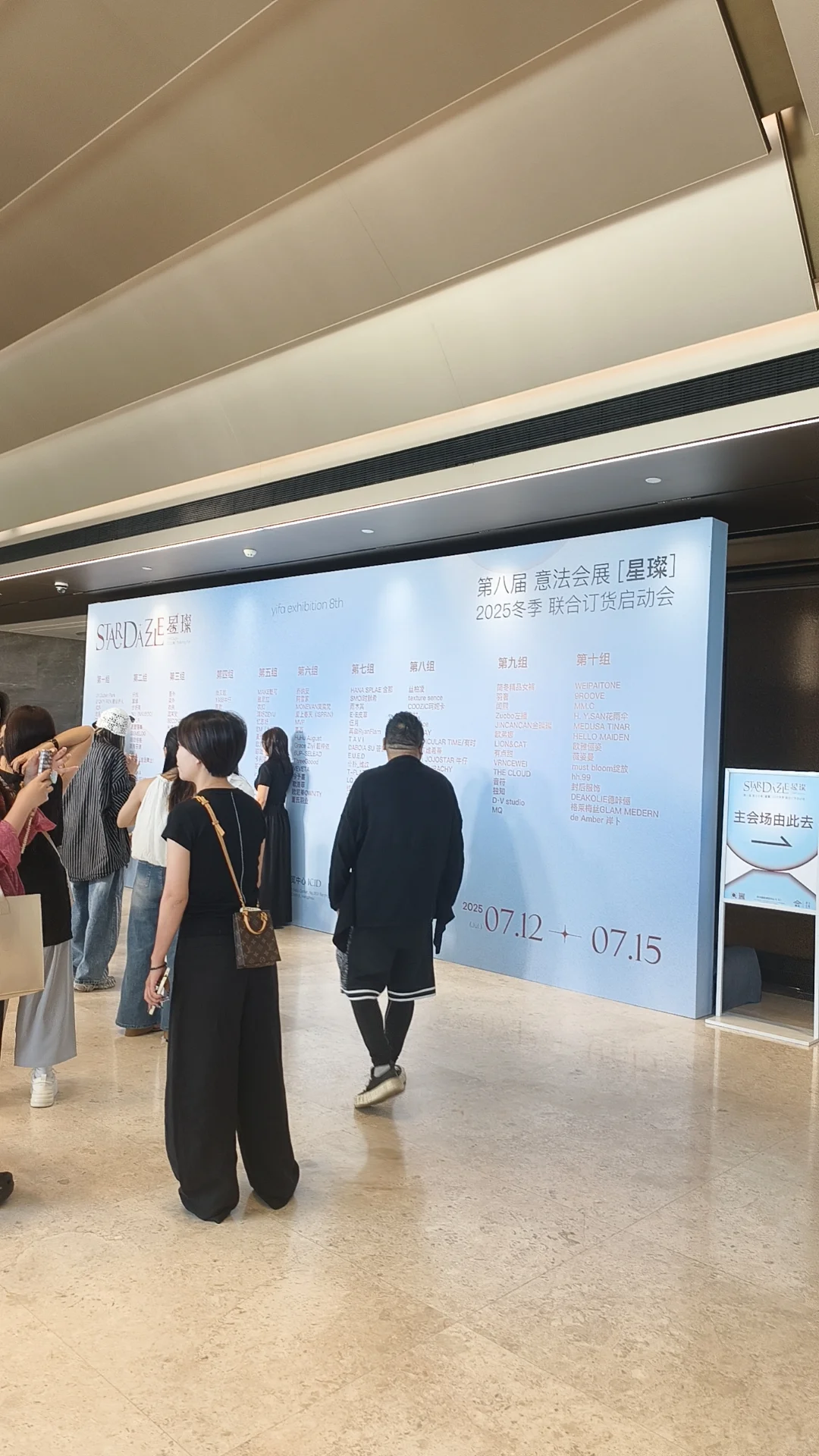 到底是谁来参加这种展会呀