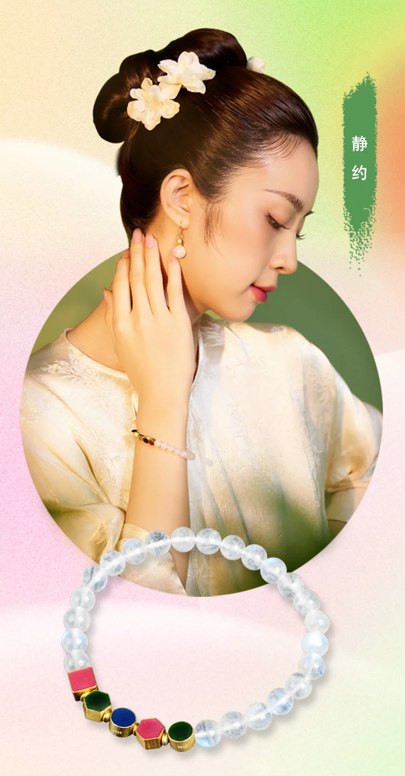 夏天的浪漫，手链占一半