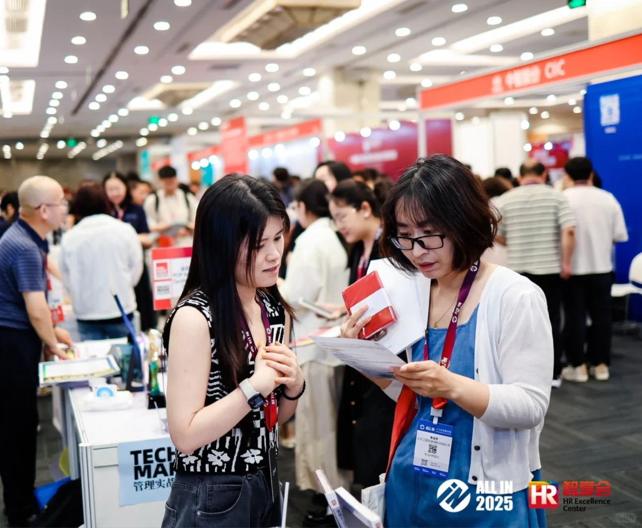 全北京HR都在这扎堆了，你没来？