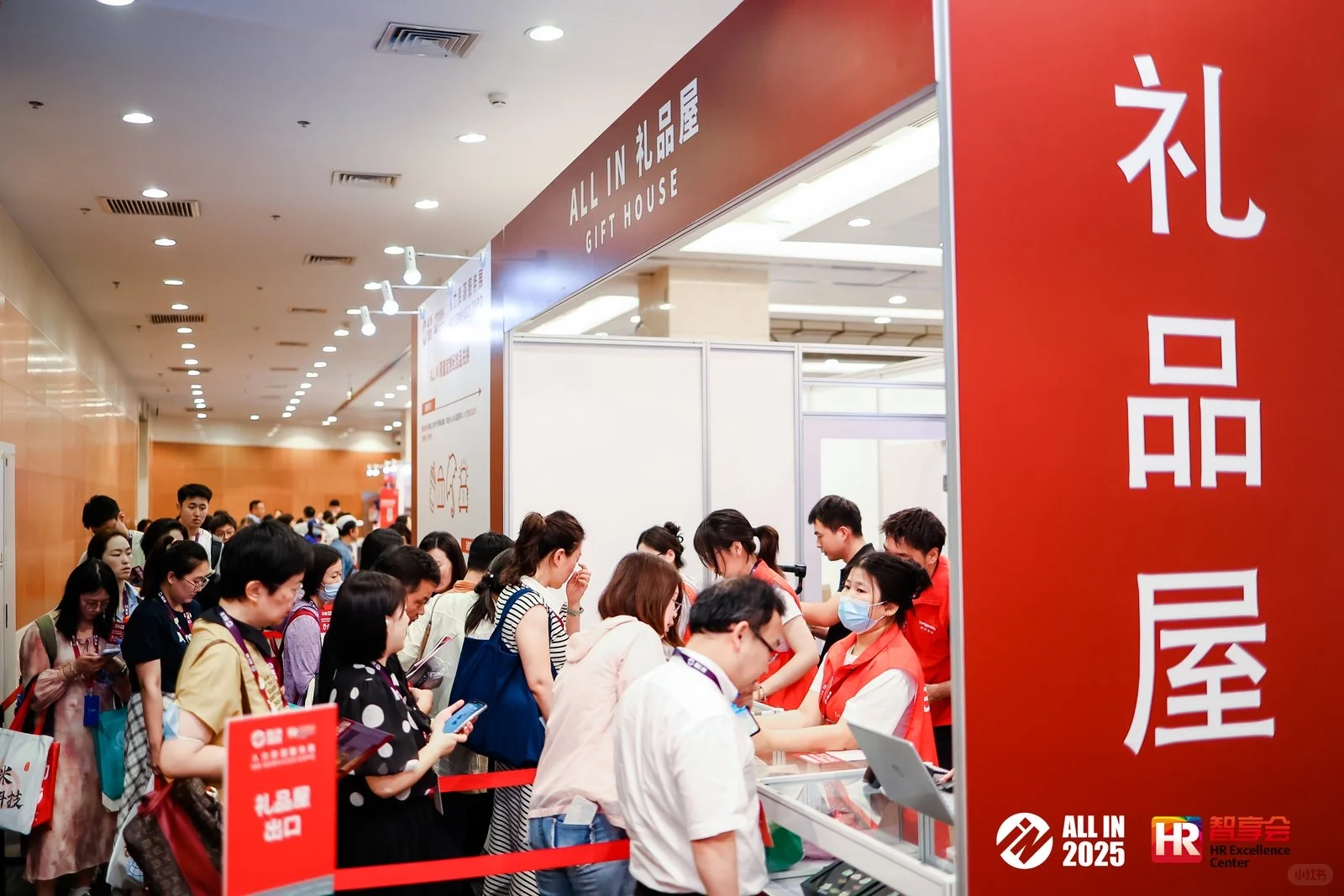 全北京HR都在这扎堆了，你没来？