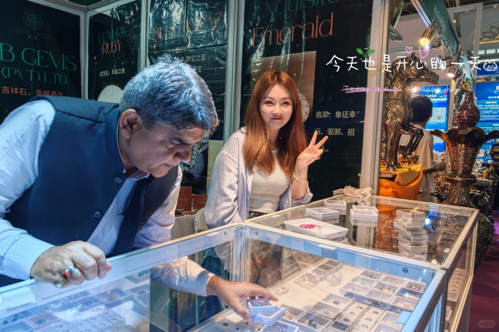 南博会体验卡get