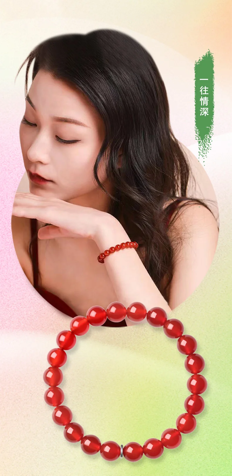 夏天的浪漫，手链占一半