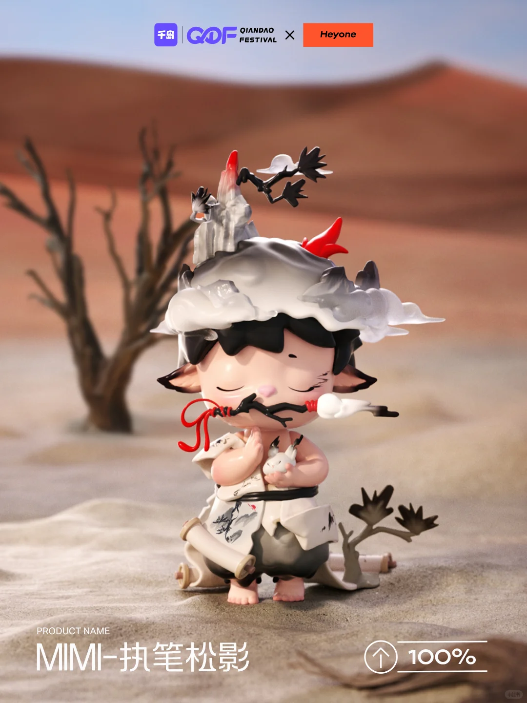 展会 | QDF 2025拉响夏日热岛狂欢序曲！