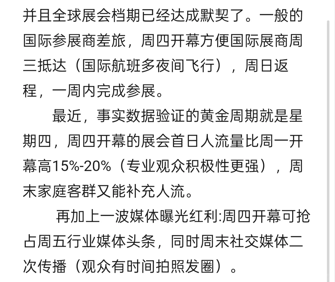 因为疯狂星期四嘛!