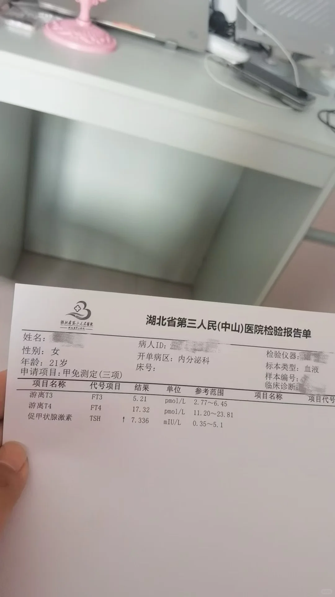 确认胰岛素抵抗了?