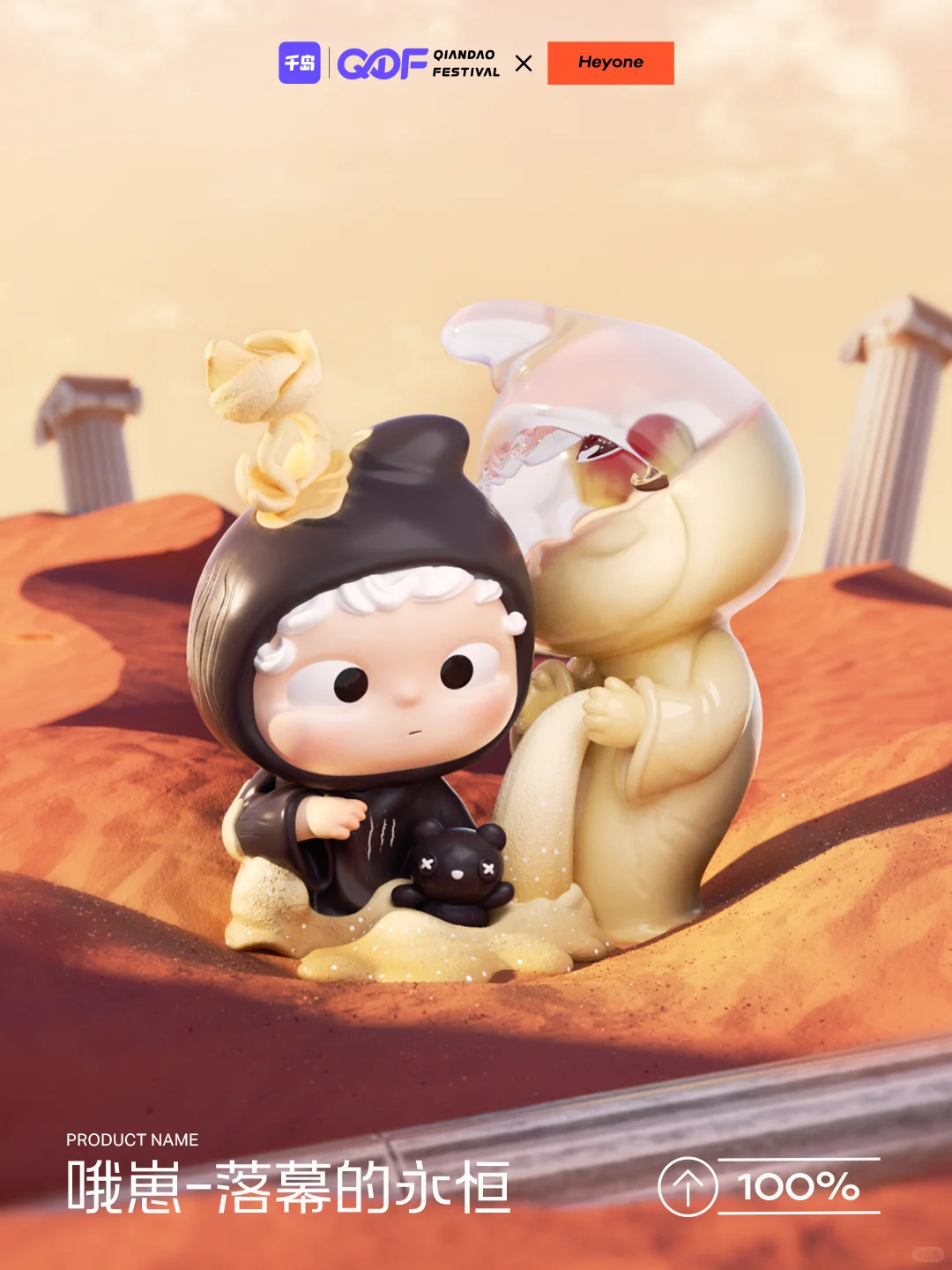 展会 | QDF 2025拉响夏日热岛狂欢序曲！