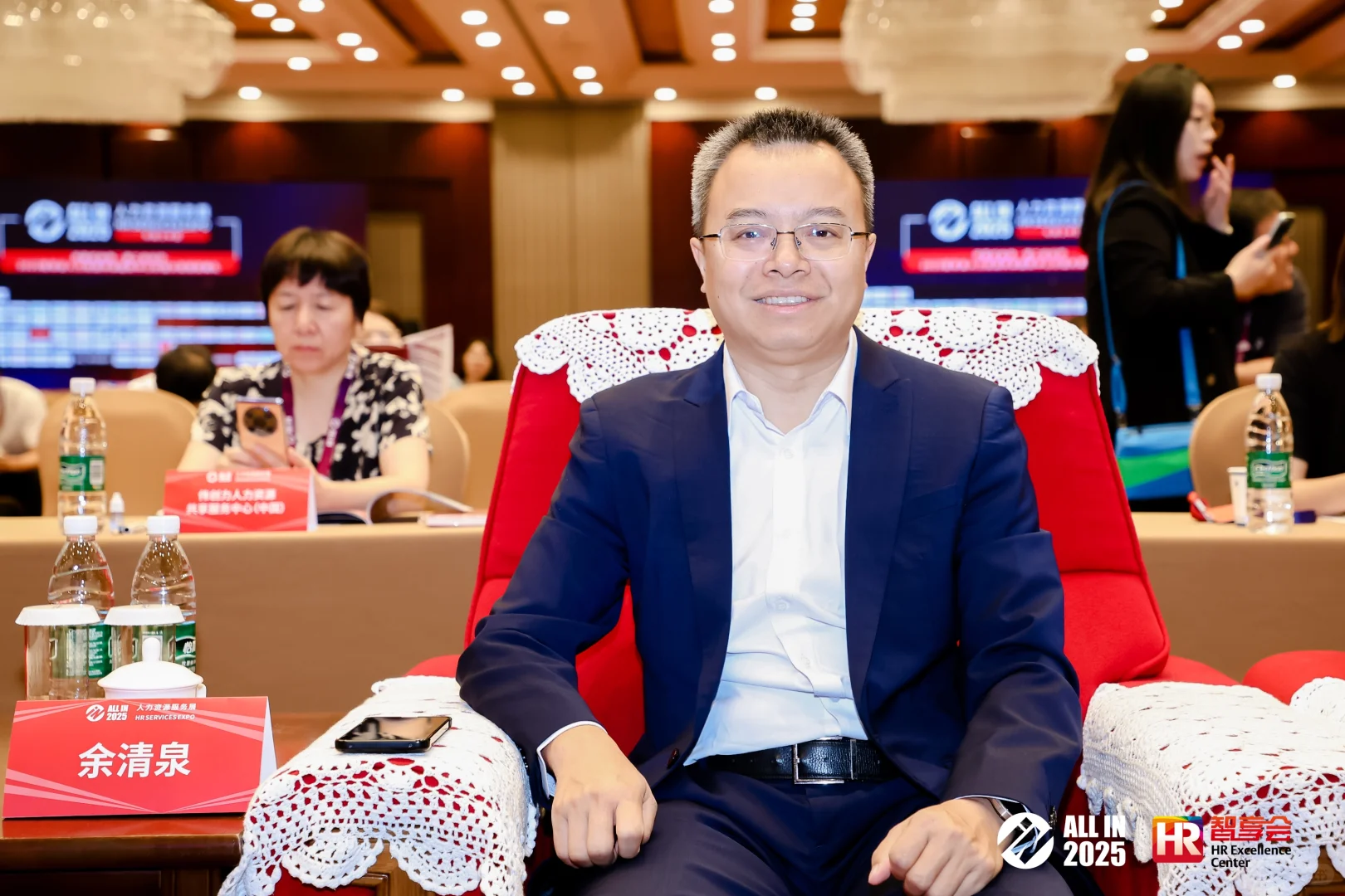 2025人力资源服务展