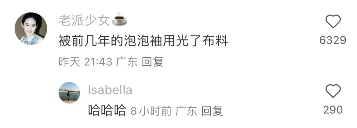 别人无袖的样子vs我无袖的样子