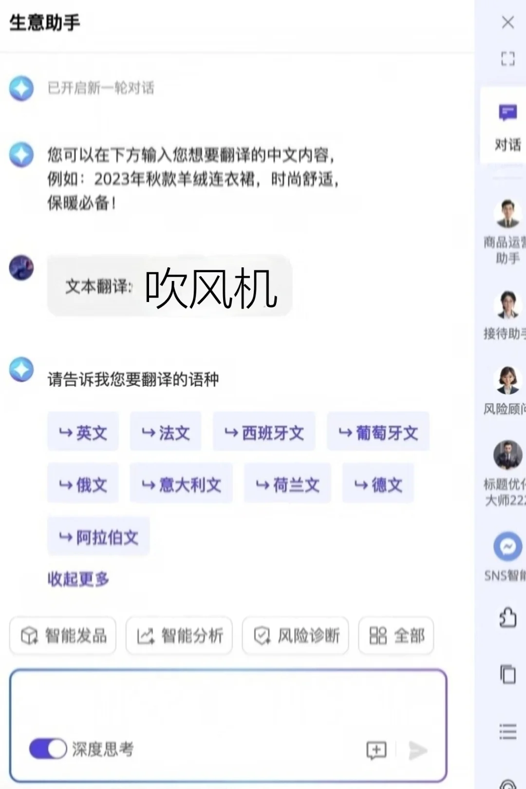 阿里国✨际站还值得做吗？线上展会告诉你