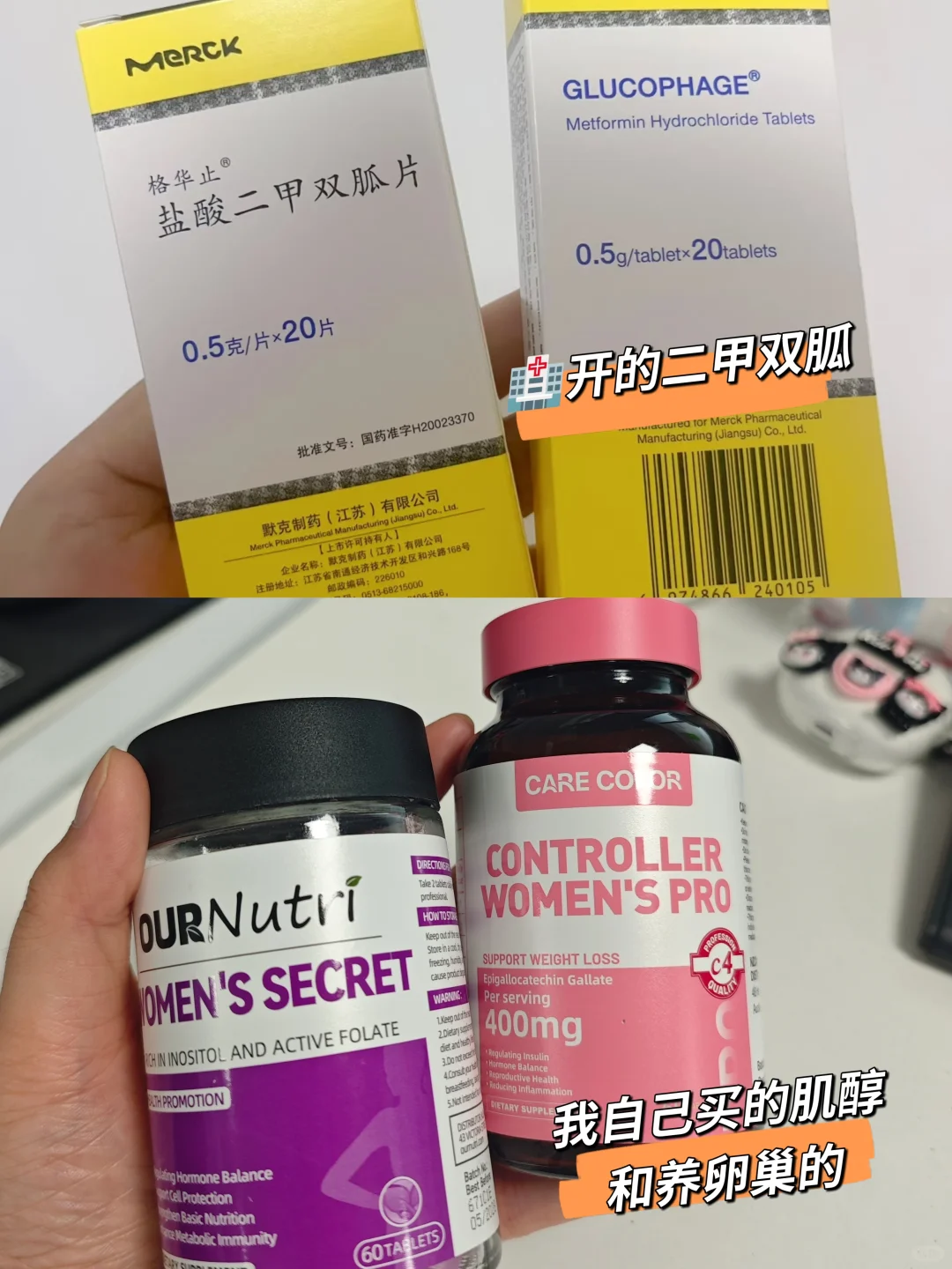 久备不孕的姐妹，都给我去查多囊胰岛素抵抗