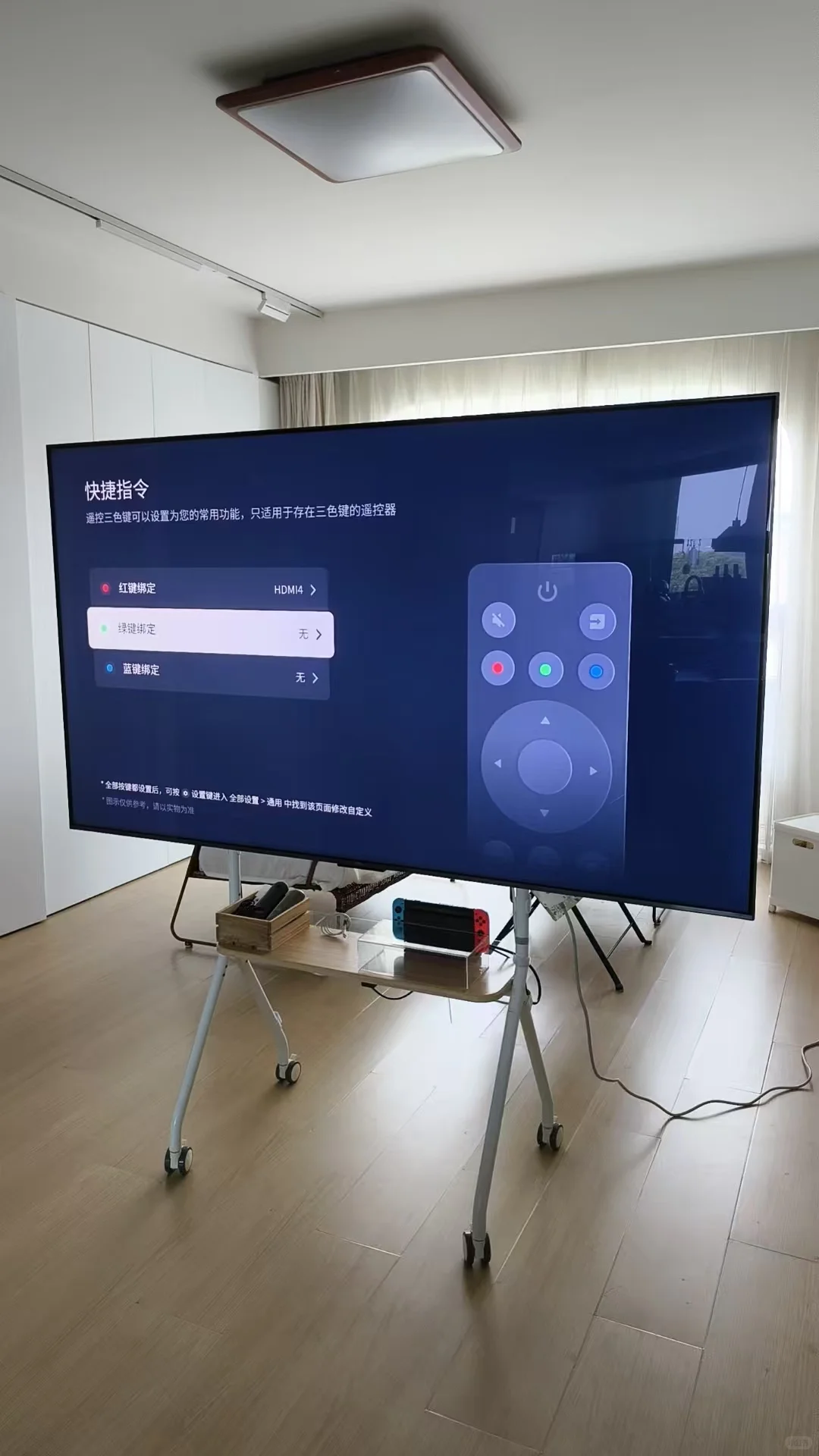 TCL团购安全下车 75T7L Pro