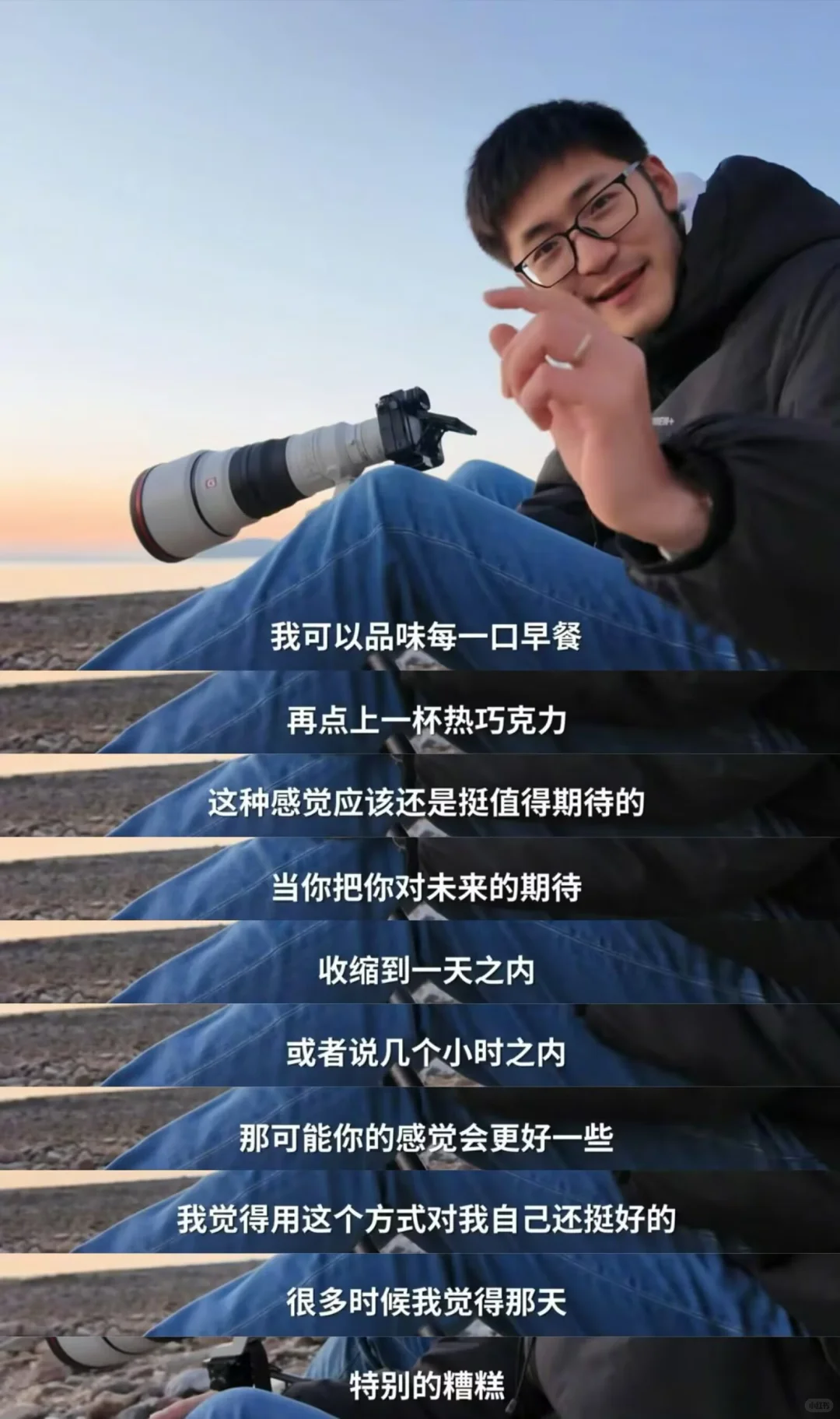 人不就是活在这些瞬间吗