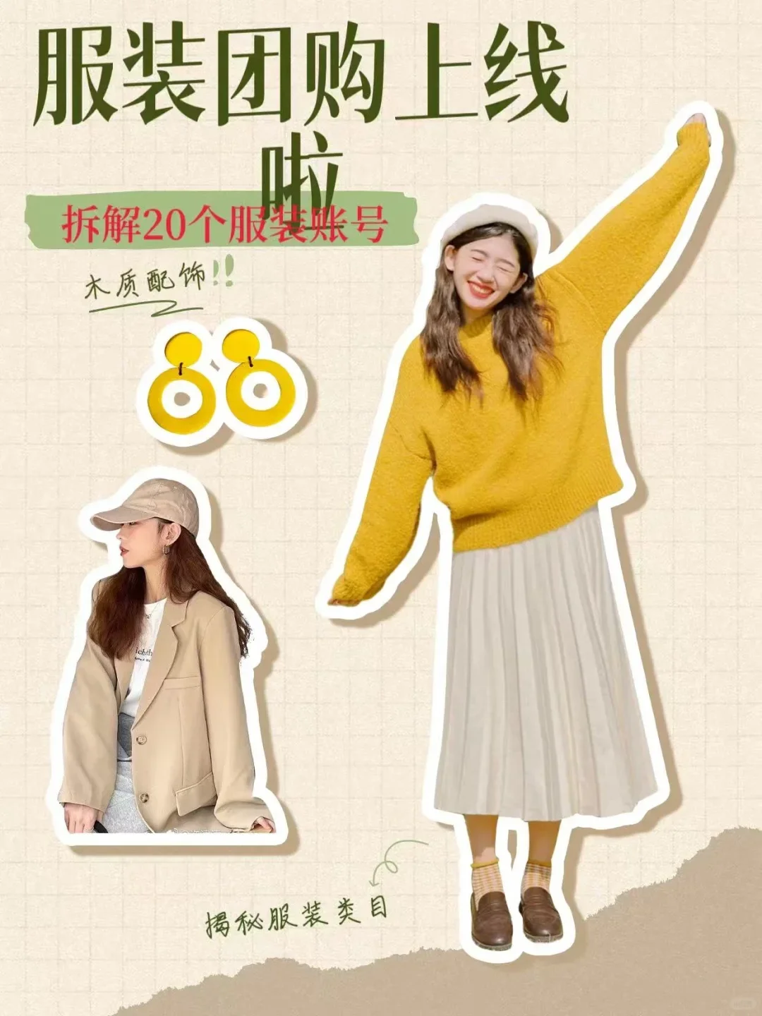 还在为小红书挂不上团购链接发愁?