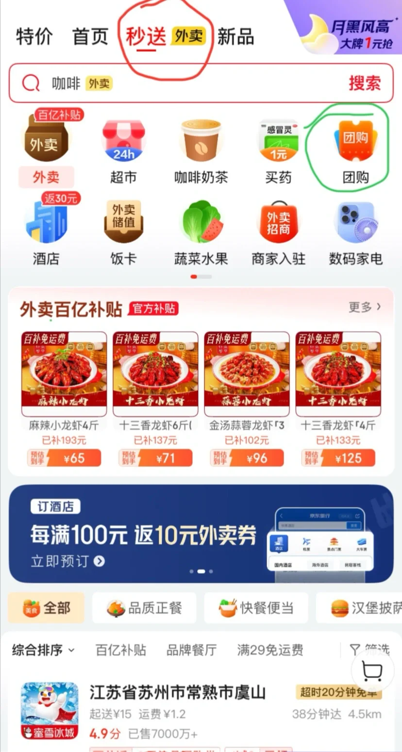 一代人有一代人的鸡蛋?要领！！！