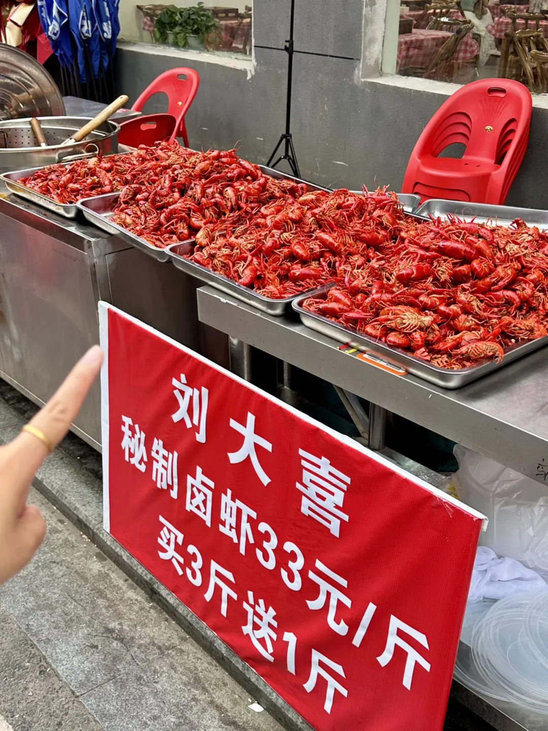 ?火爆开抢！卤虾+烧烤，团购福利吃到爽！