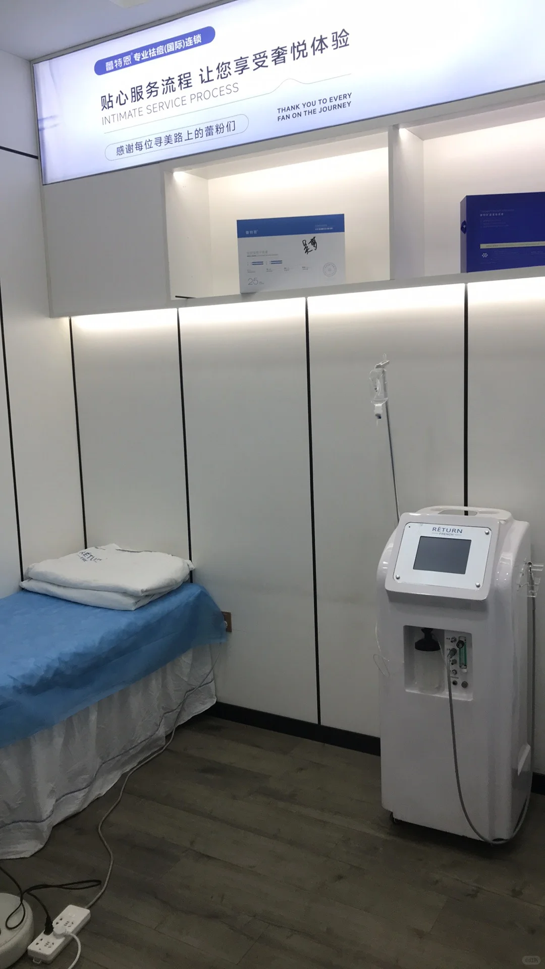 16元祛痘团购！蕾特恩小红书独家福利