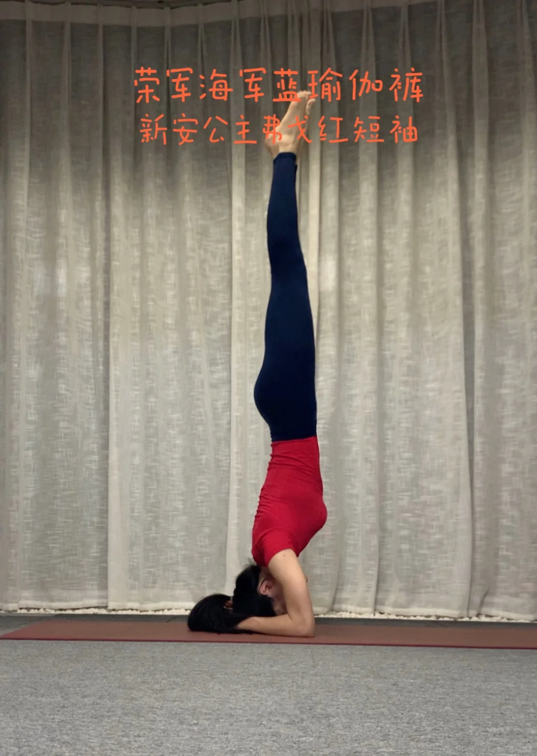 瑜伽老师1688专题版平价瑜伽服，附上身照1