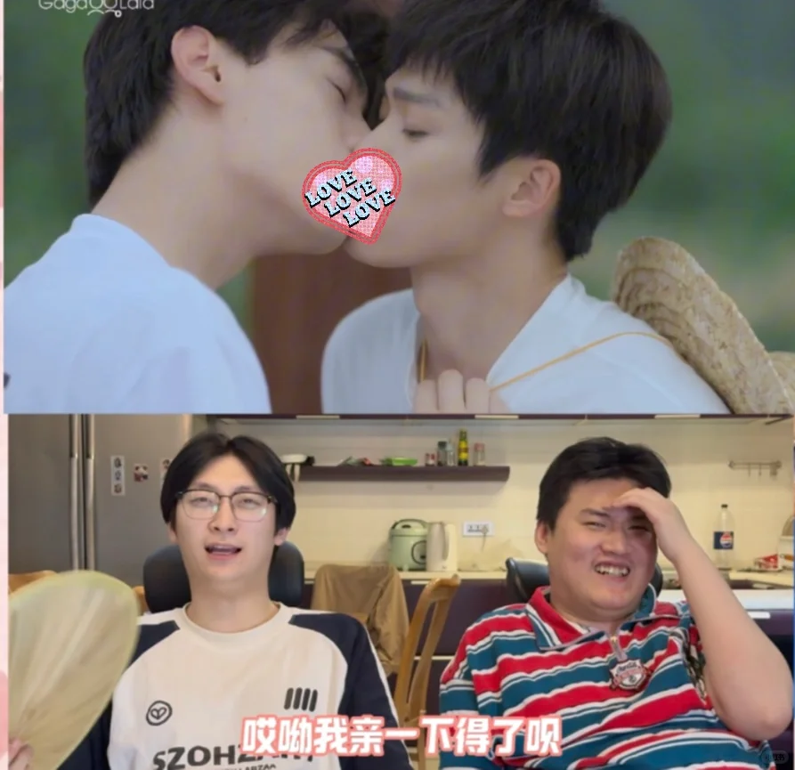 只剩两个绝望的直男哈哈哈哈