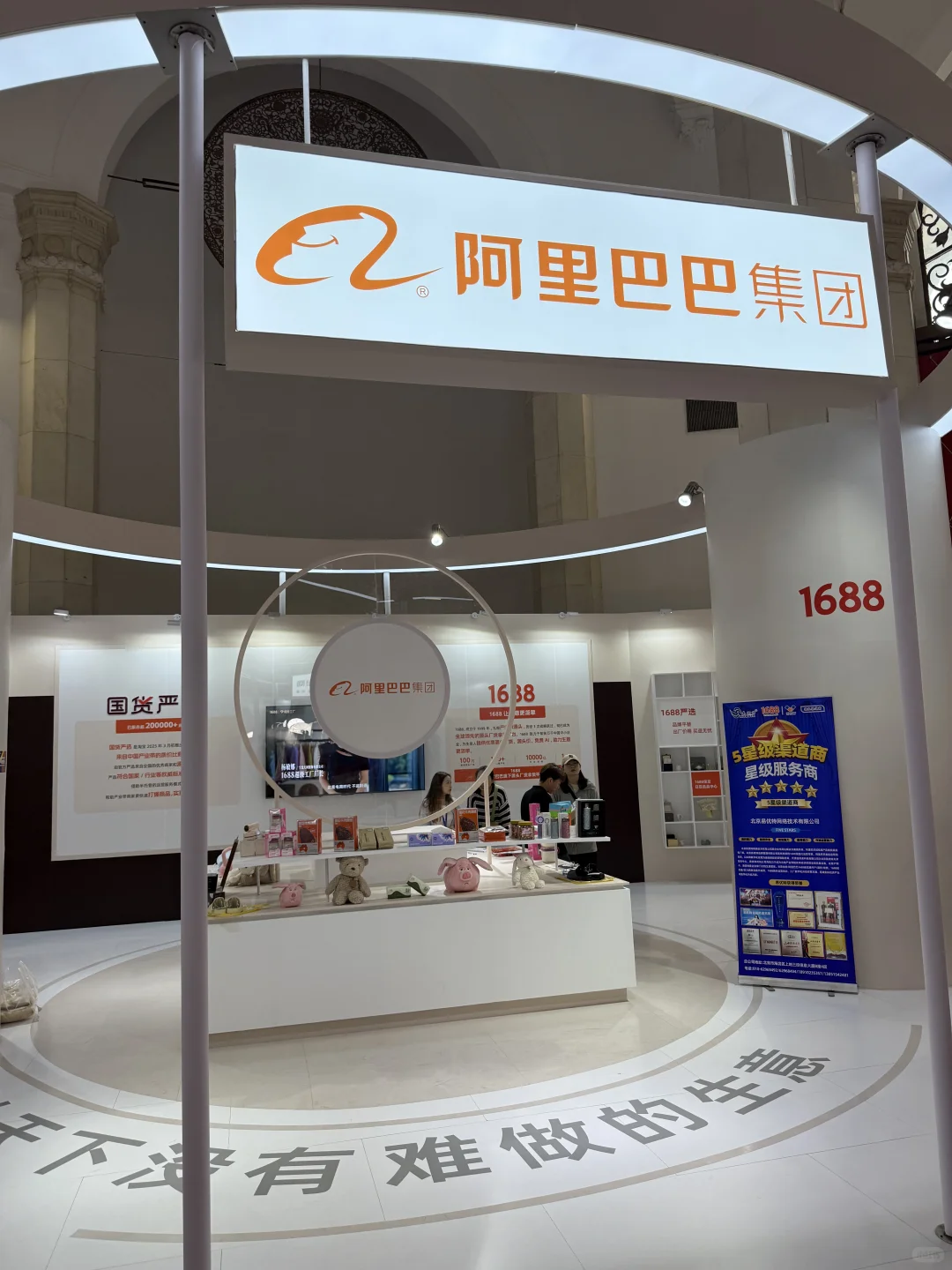 免费逛吃‼️2025美好生活博览会 | 逛展指南✅