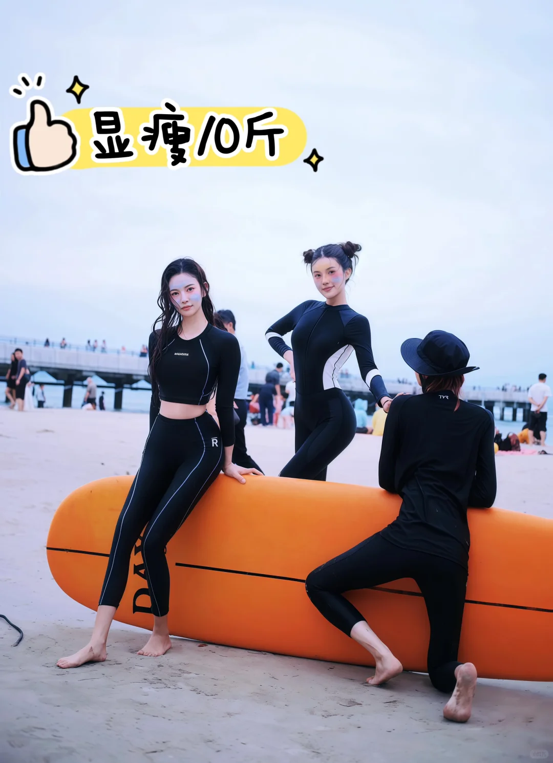 ?女生夏日必备?防晒水母衣